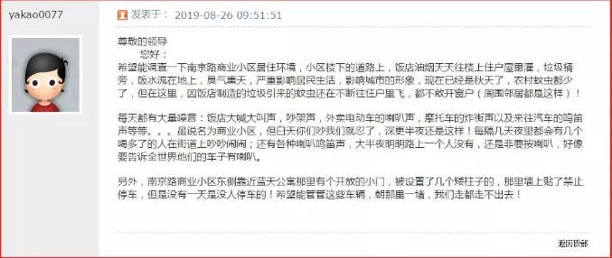 油煙凈化器，油煙凈化設備，油煙凈化機