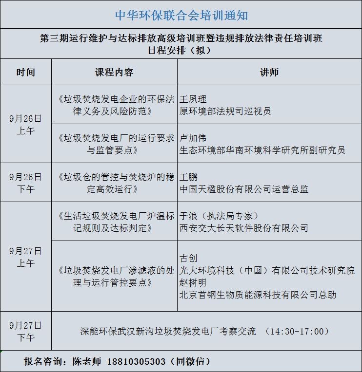 油煙凈化器，油煙凈化設(shè)備，油煙凈化機(jī)
