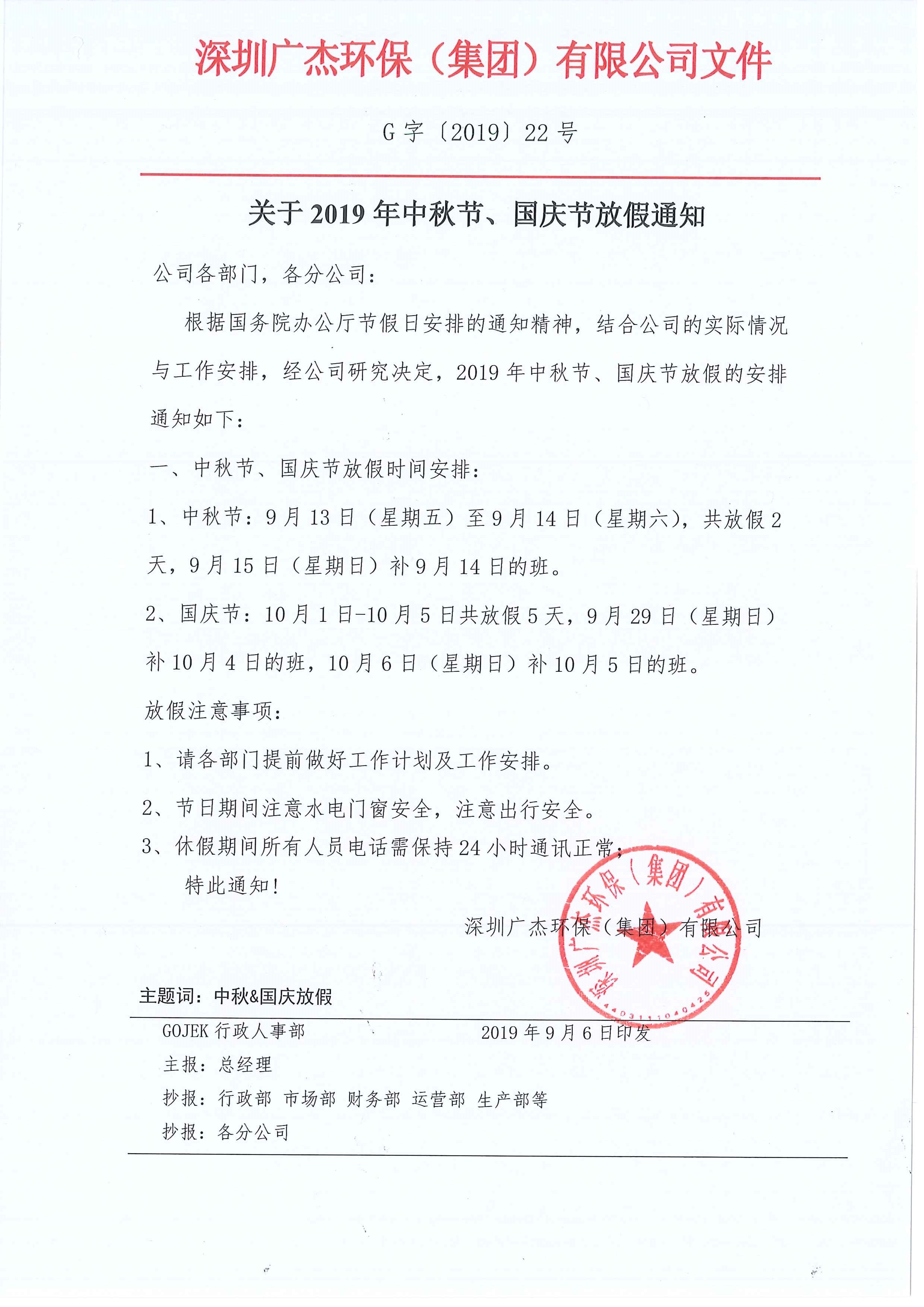 油煙凈化器，油煙凈化設(shè)備，油煙凈化機(jī)