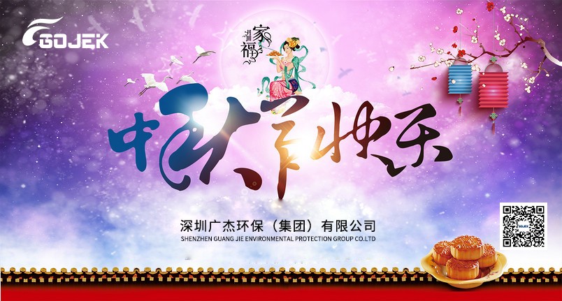 油煙凈化器，油煙凈化設(shè)備，油煙凈化機(jī)