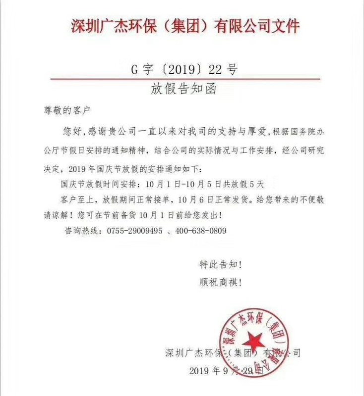 油煙凈化器，油煙凈化設(shè)備，油煙凈化機(jī)