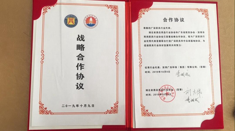 油煙凈化器，油煙凈化設備，油煙凈化機