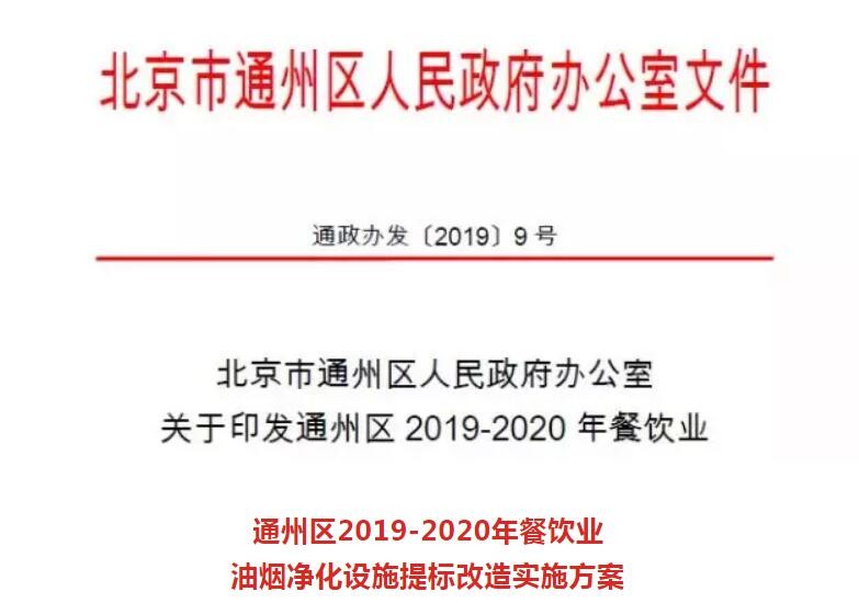 油煙凈化器，油煙凈化設(shè)備，油煙凈化機(jī)