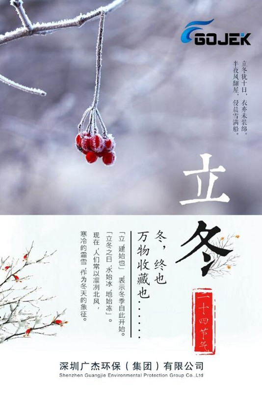 油煙凈化器，油煙凈化設(shè)備，油煙凈化機(jī)