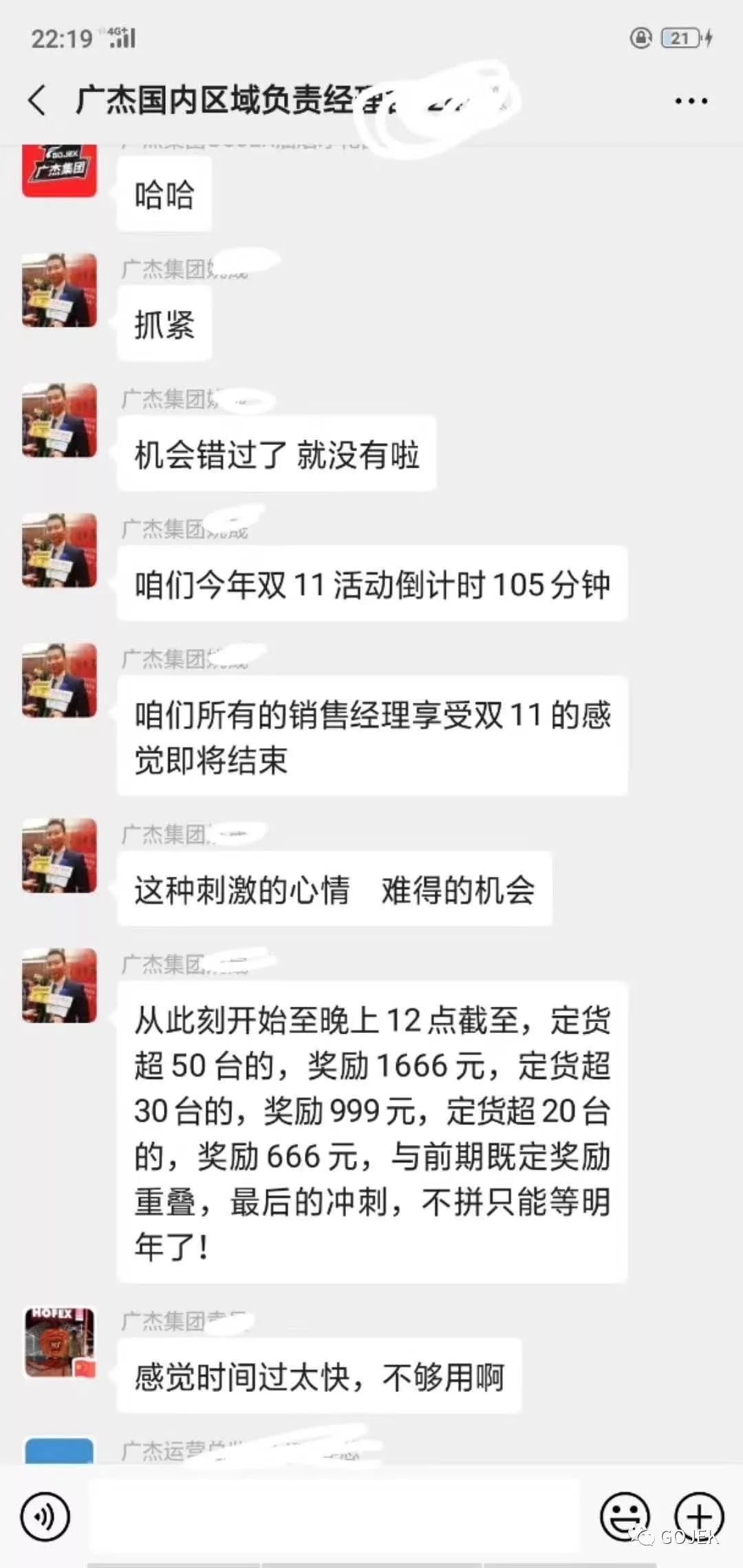 油煙凈化器，油煙凈化設(shè)備，油煙凈化機