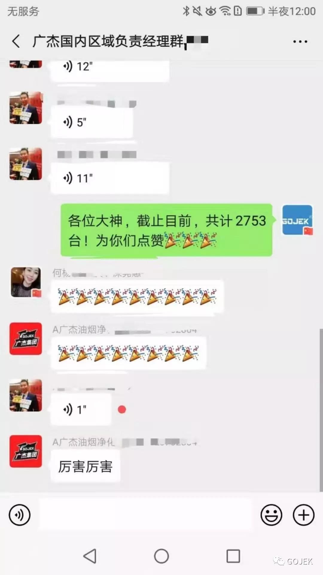 油煙凈化器，油煙凈化設(shè)備，油煙凈化機