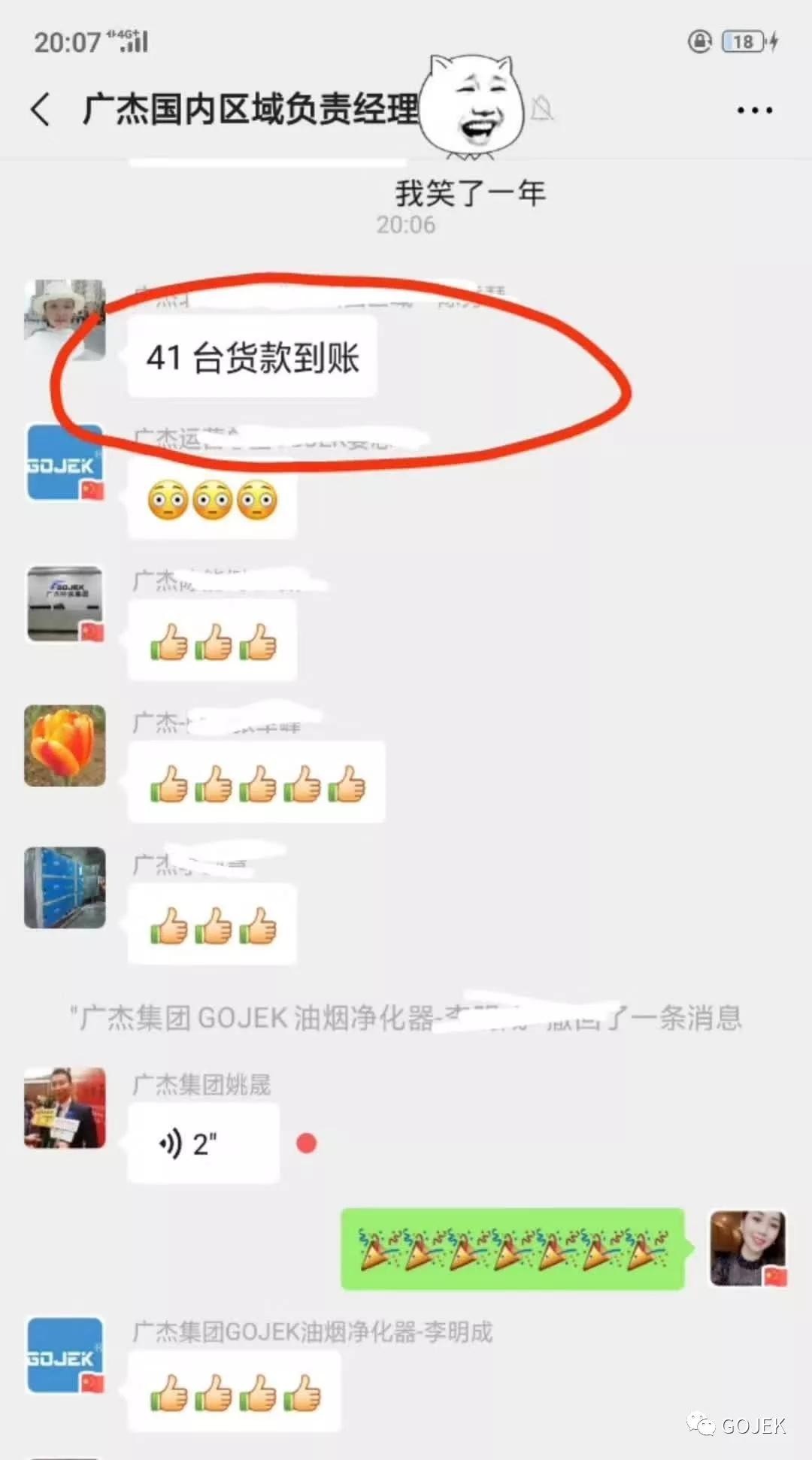 油煙凈化器，油煙凈化設(shè)備，油煙凈化機