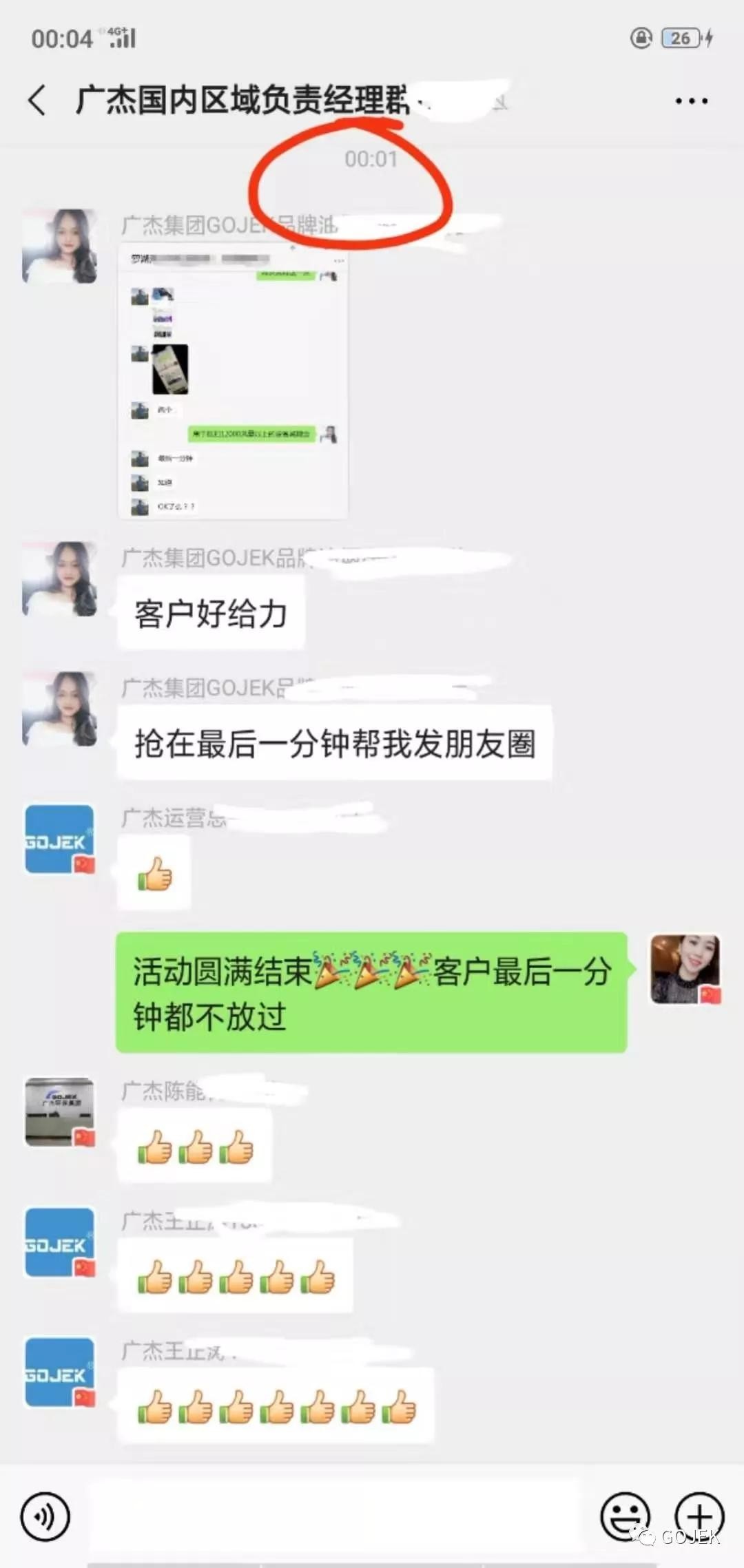 油煙凈化器，油煙凈化設(shè)備，油煙凈化機