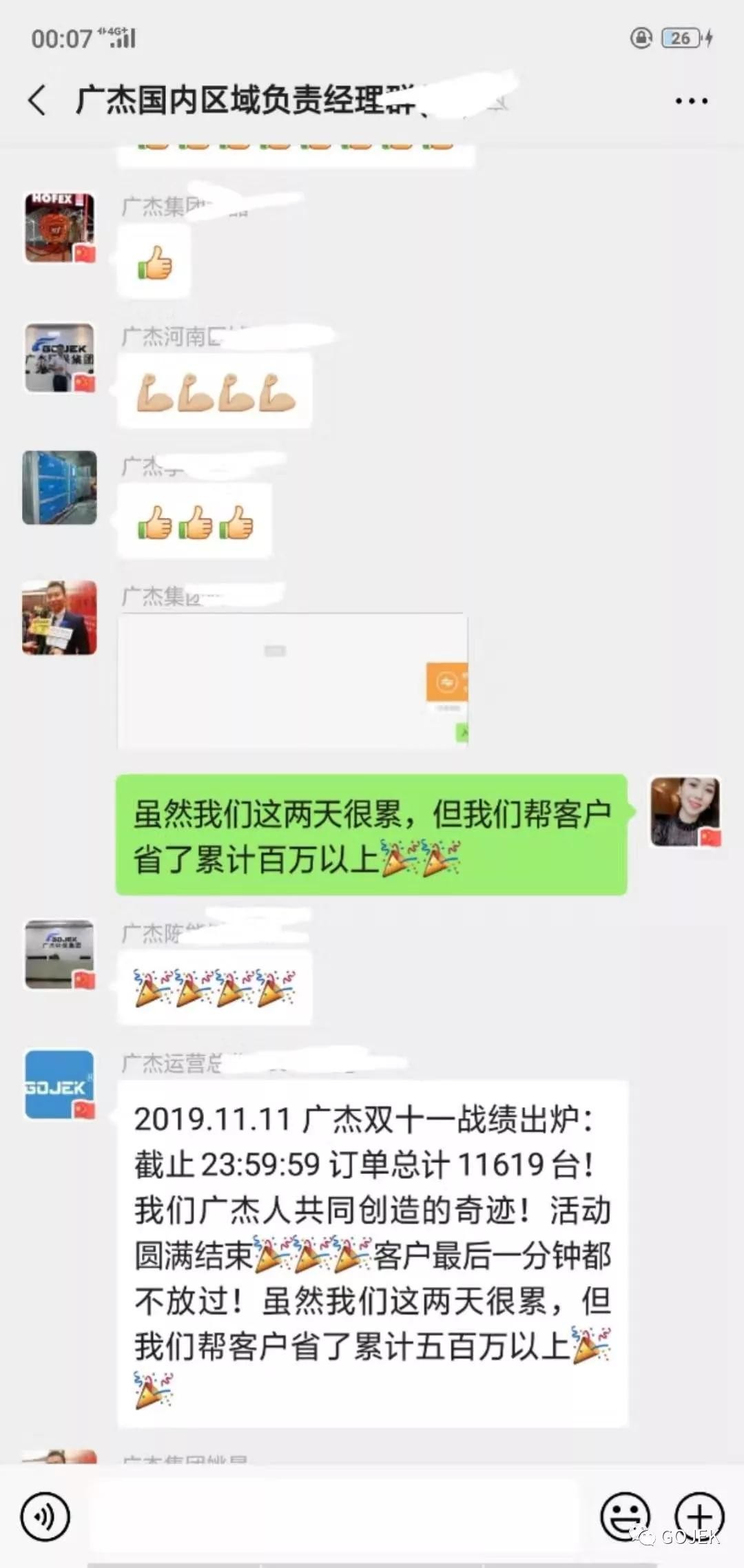 油煙凈化器，油煙凈化設(shè)備，油煙凈化機
