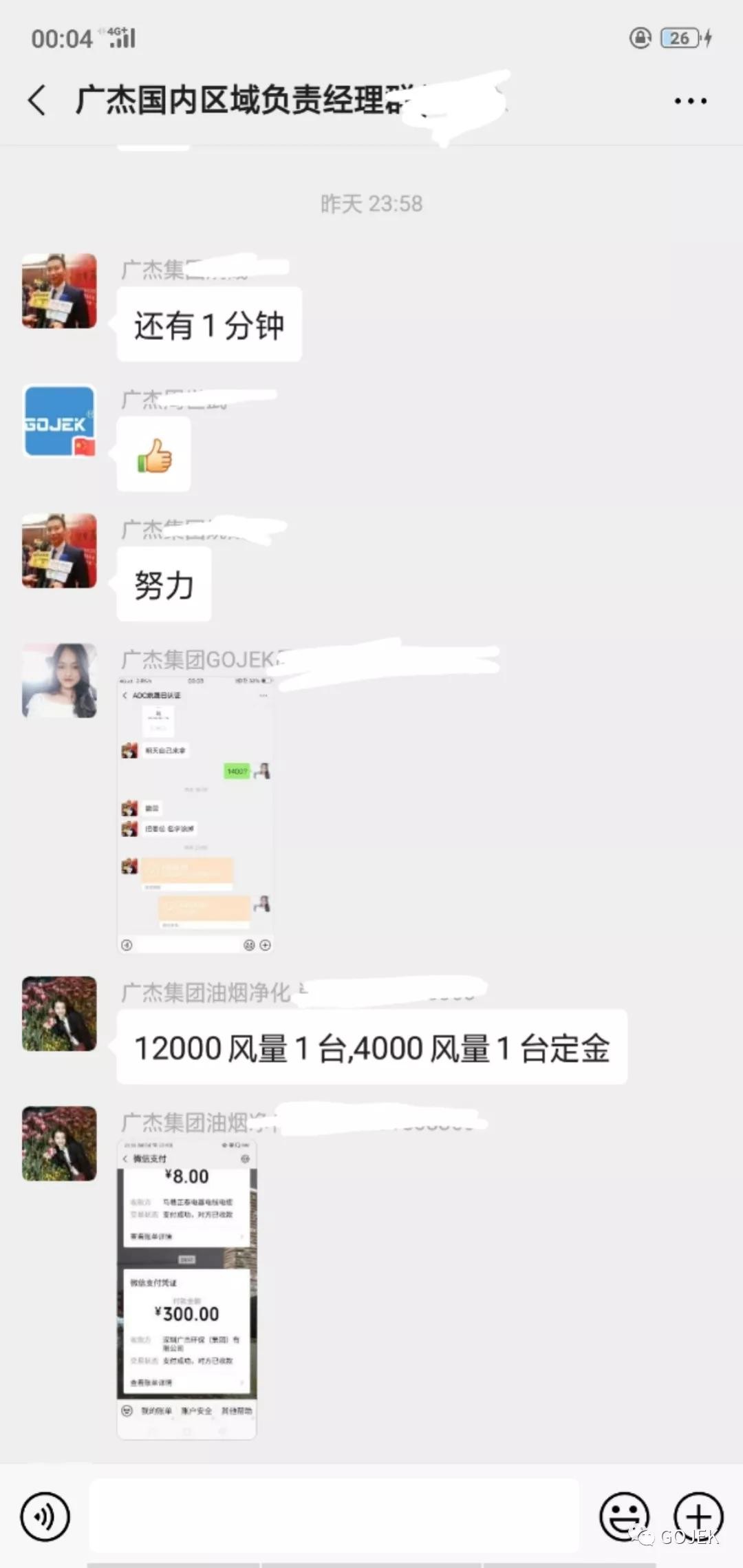 油煙凈化器，油煙凈化設(shè)備，油煙凈化機