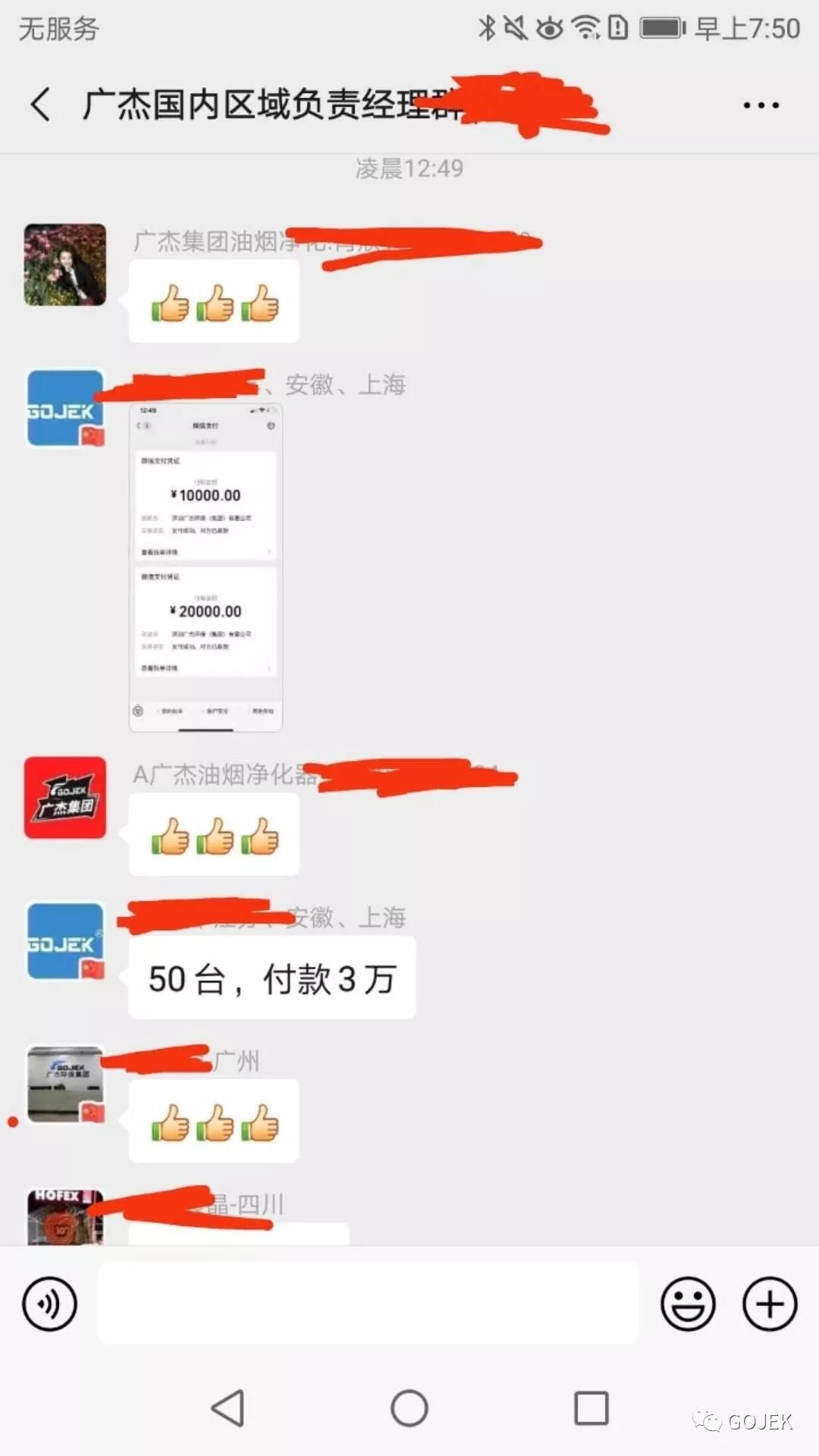 油煙凈化器，油煙凈化設(shè)備，油煙凈化機
