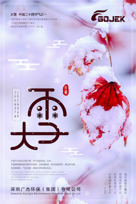 油煙凈化器，油煙凈化設(shè)備，油煙凈化機(jī)