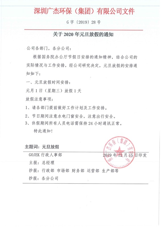 油煙凈化器，油煙凈化設(shè)備，油煙凈化機(jī)