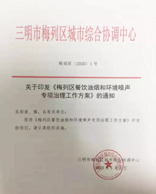 油煙凈化器，油煙凈化設(shè)備，油煙凈化機(jī)