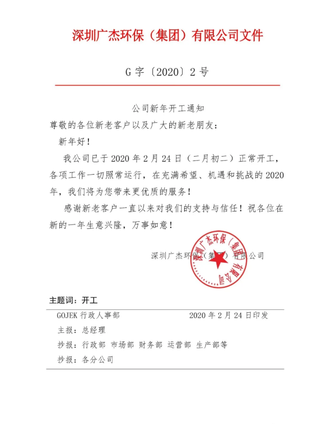 油煙凈化器，油煙凈化設(shè)備，油煙凈化機
