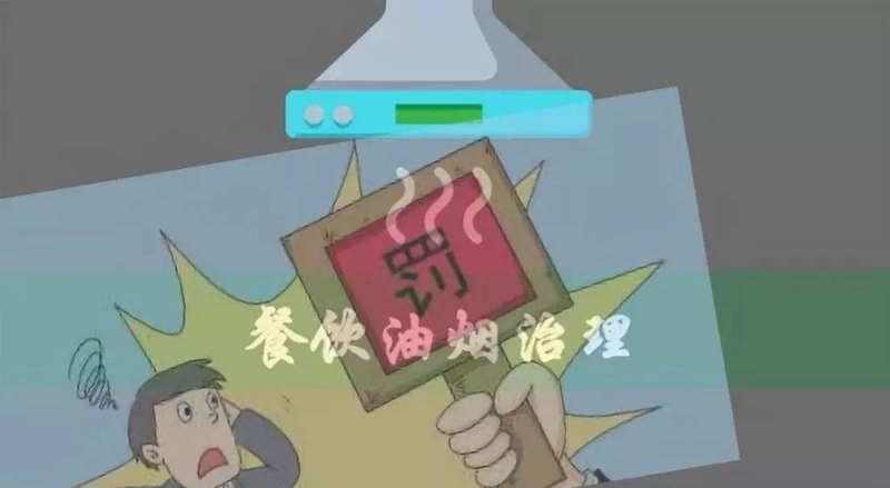 油煙凈化器，油煙凈化設(shè)備，油煙凈化機