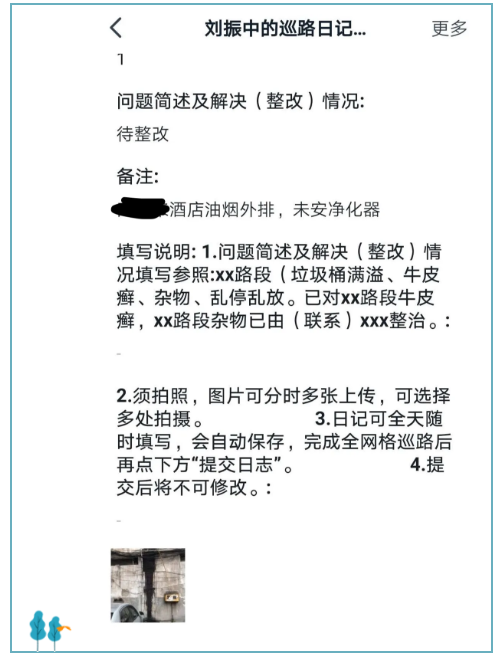 油煙凈化器，油煙凈化設(shè)備，油煙凈化機