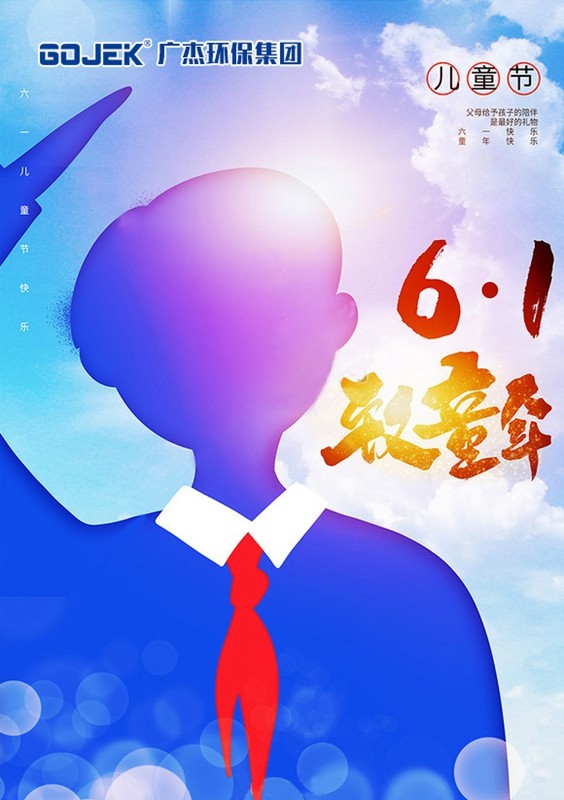 油煙凈化器，油煙凈化設(shè)備，油煙凈化機(jī)