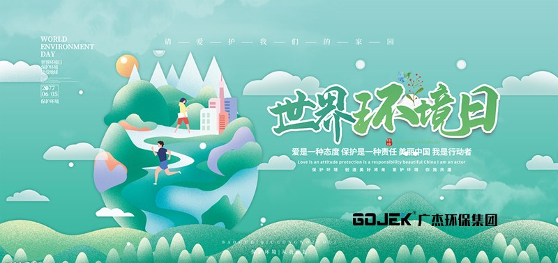 油煙凈化器，油煙凈化設(shè)備，油煙凈化機(jī)