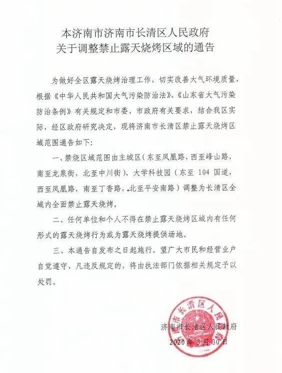 油煙凈化器，油煙凈化設(shè)備，油煙凈化機