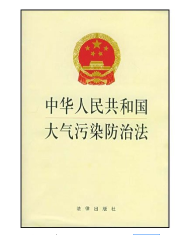 油煙凈化器，油煙凈化設備，油煙凈化機