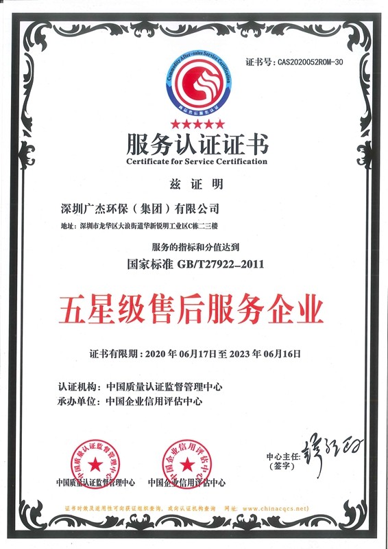 油煙凈化器，油煙凈化設(shè)備，油煙凈化機(jī)