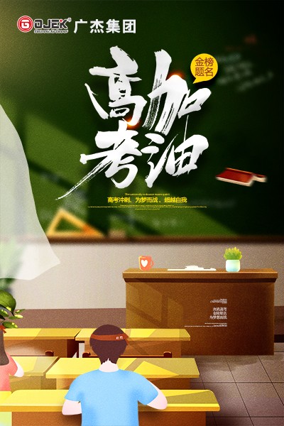 油煙凈化器，油煙凈化設(shè)備，油煙凈化機(jī)