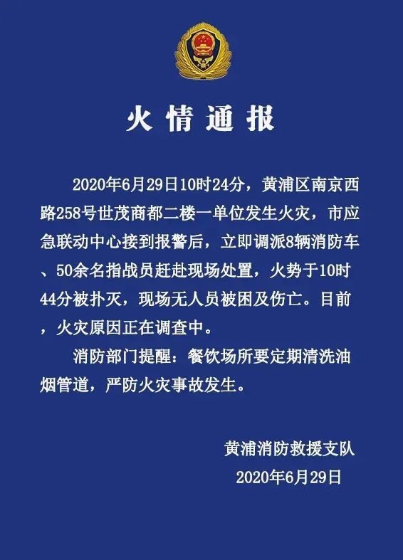 油煙凈化器，油煙凈化設備，油煙凈化機