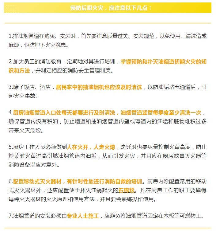 油煙凈化器，油煙凈化設備，油煙凈化機