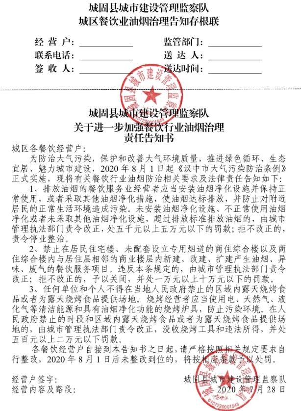 油煙凈化器，油煙凈化設(shè)備，油煙凈化機(jī)