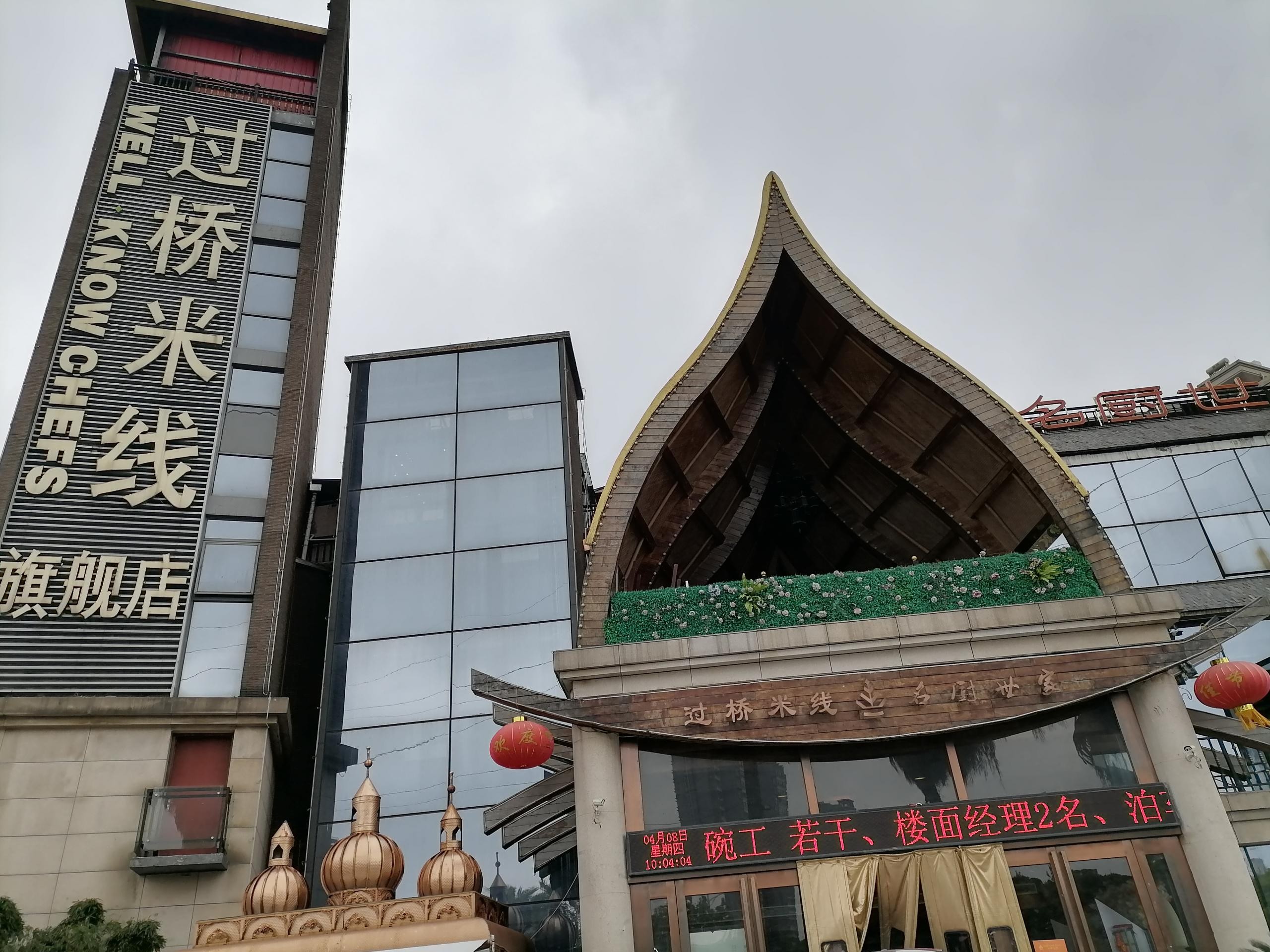 油煙凈化器，油煙凈化設(shè)備，油煙凈化機(jī)