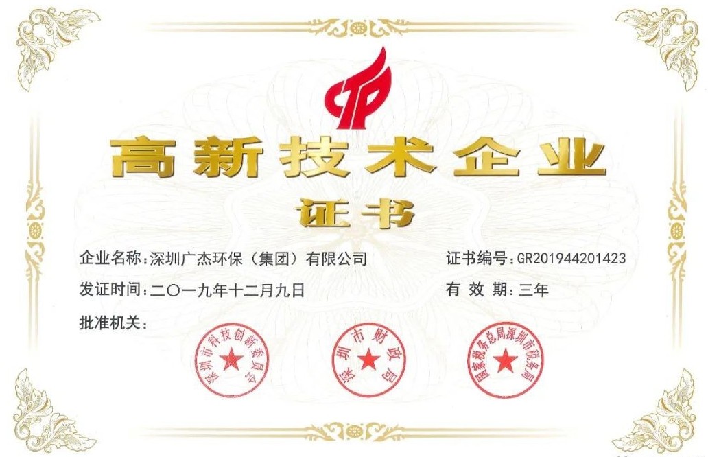 油煙凈化器，油煙凈化設(shè)備，油煙凈化機(jī)