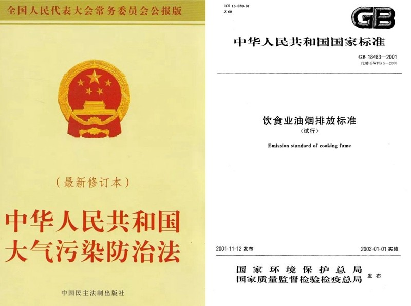 油煙凈化器，油煙凈化設(shè)備，油煙凈化機(jī)