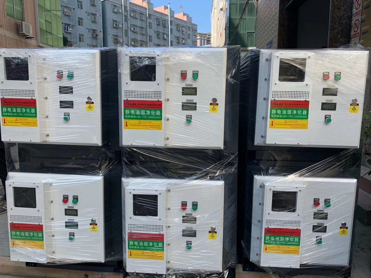 油煙凈化器，油煙凈化設(shè)備，油煙凈化機
