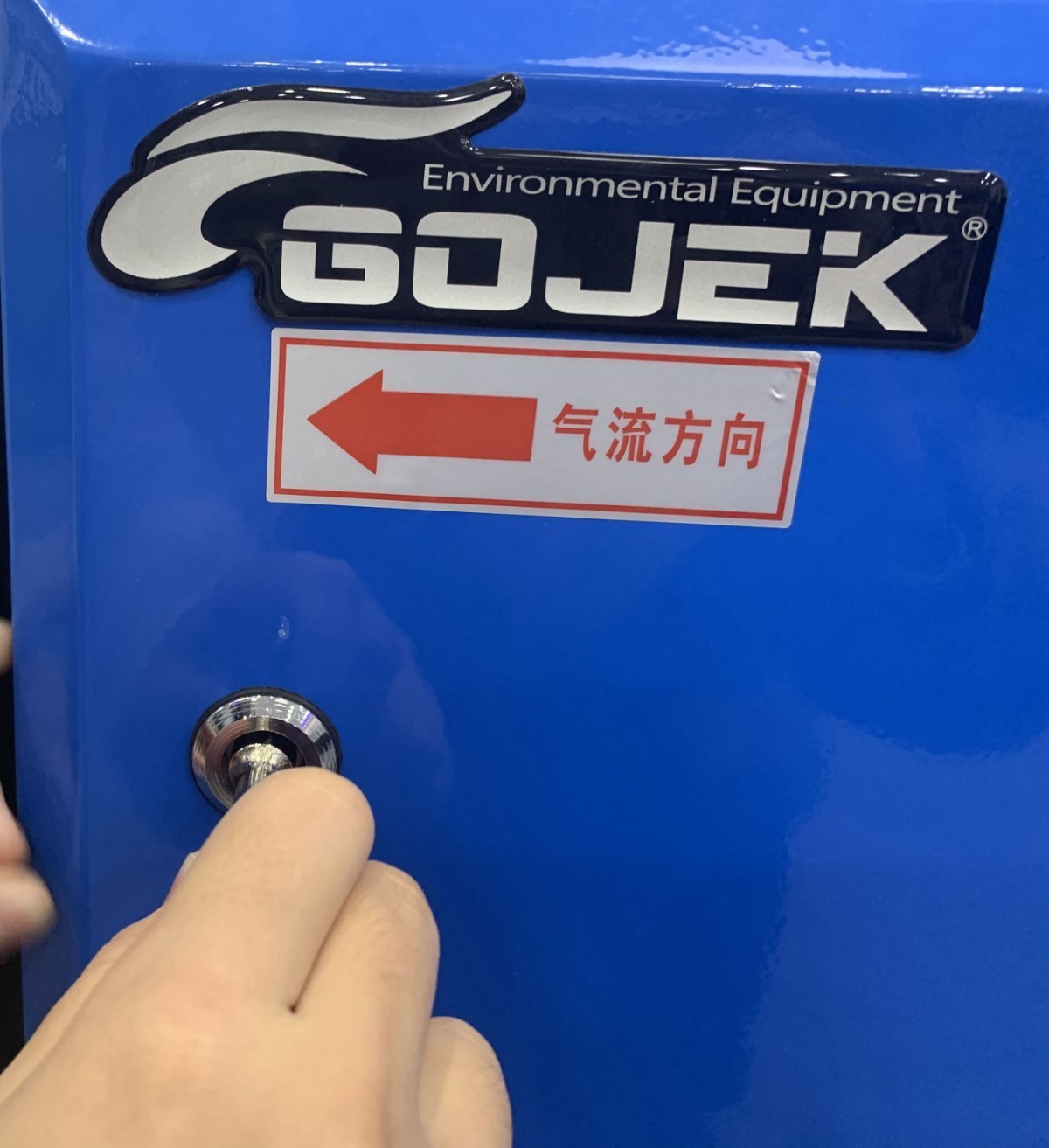 油煙凈化器，油煙凈化設(shè)備，油煙凈化機(jī)