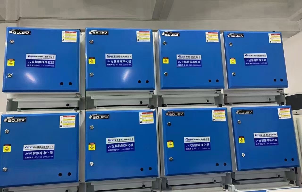 油煙凈化器，油煙凈化設(shè)備，油煙凈化機(jī)