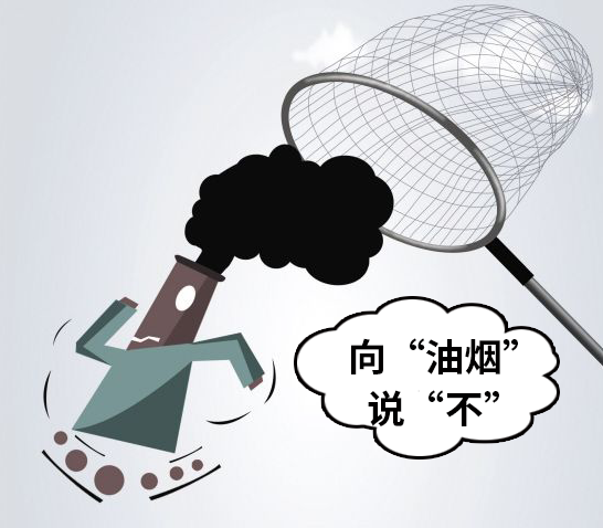 油煙凈化器，油煙凈化設(shè)備，油煙凈化機(jī)