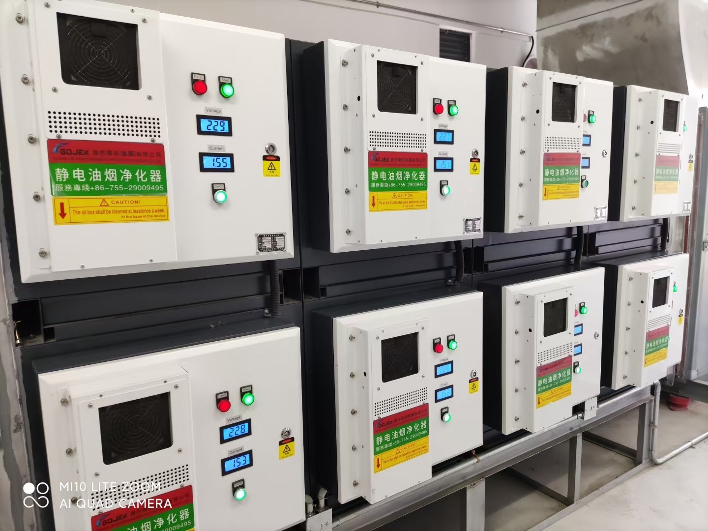 油煙凈化器，油煙凈化設備，油煙凈化機