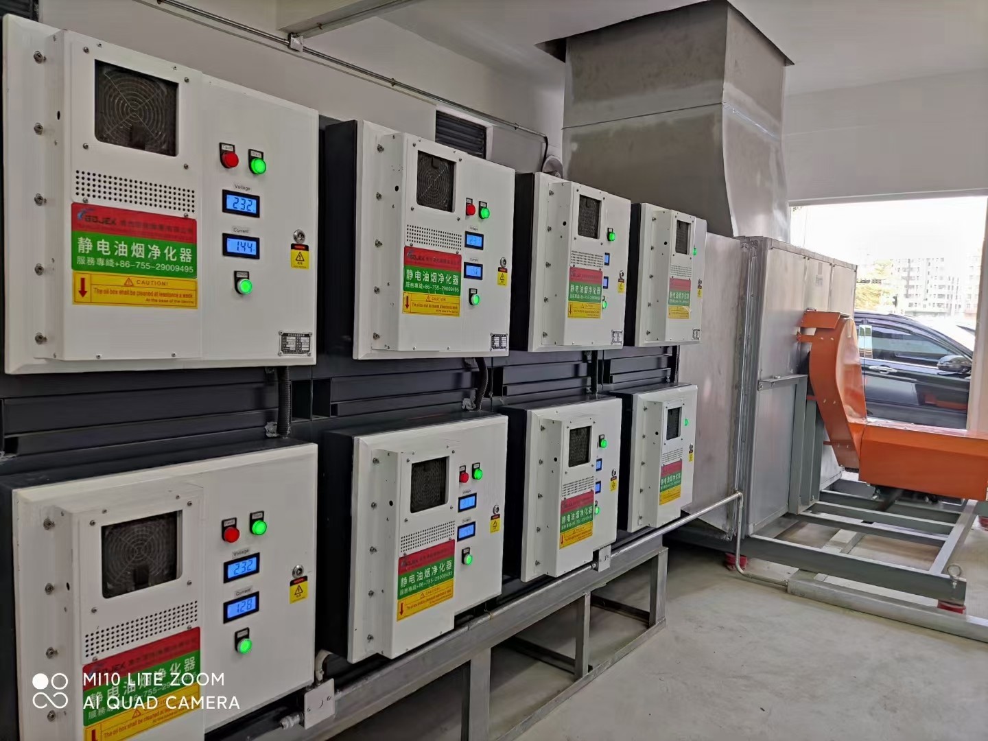 油煙凈化器，油煙凈化設備，油煙凈化機