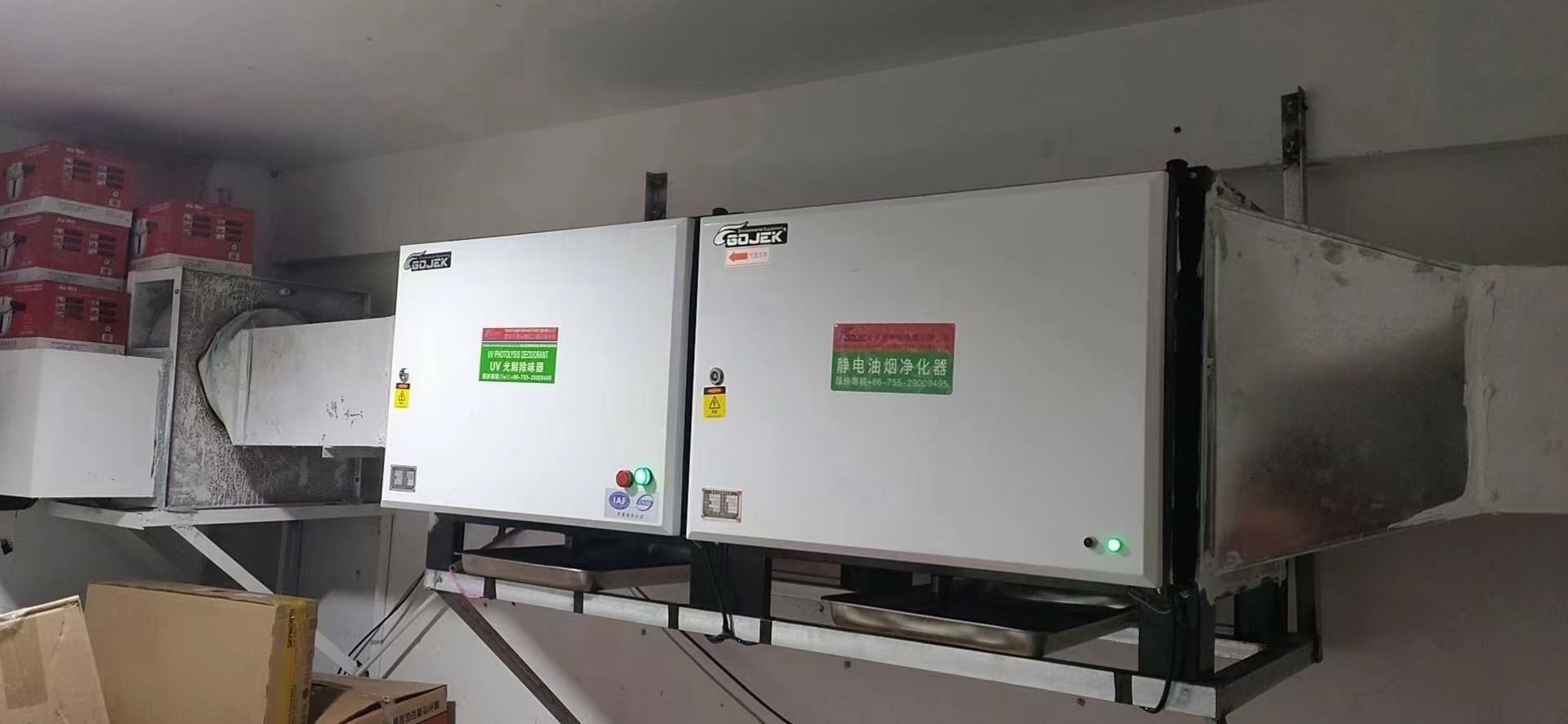 油煙凈化器，油煙凈化設(shè)備，油煙凈化機(jī)