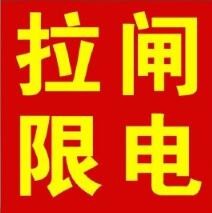 油煙凈化器，油煙凈化設(shè)備，油煙凈化機