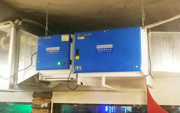油煙凈化器，油煙凈化設備，油煙凈化機