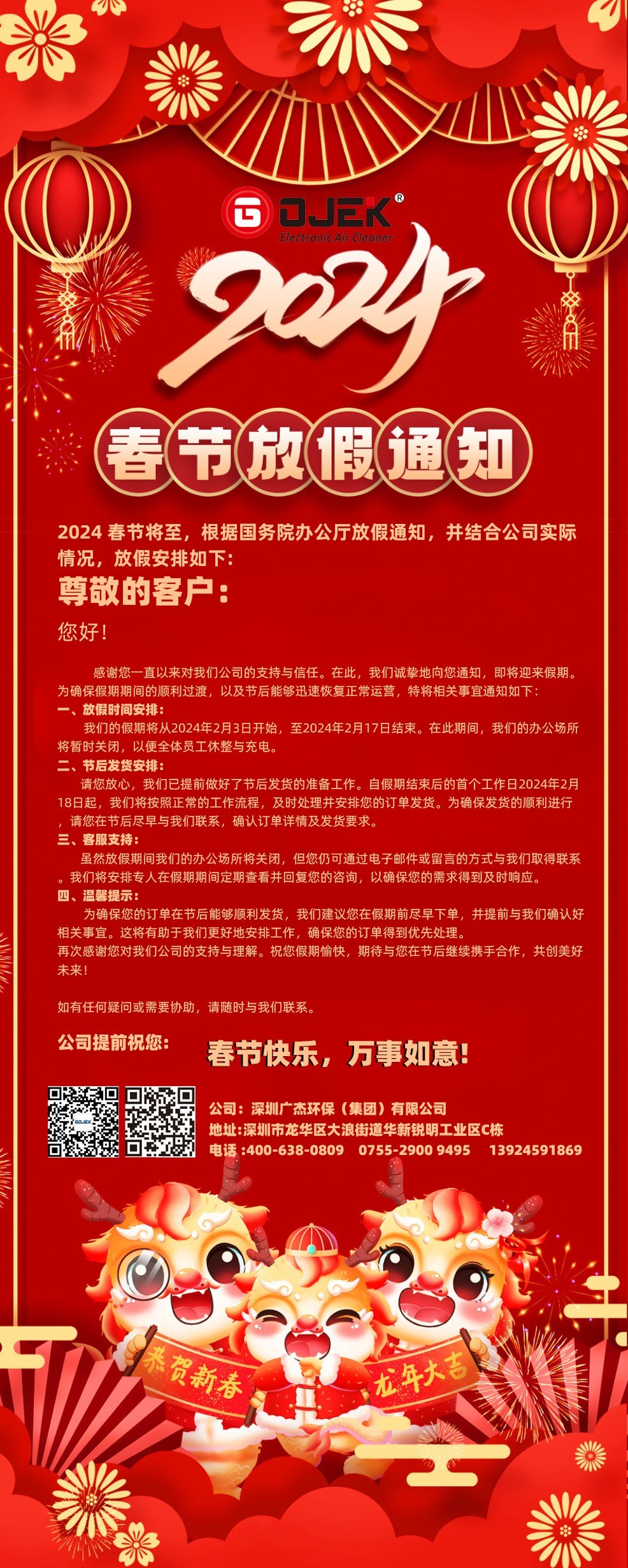 油煙凈化器，油煙凈化設(shè)備，油煙凈化機(jī)